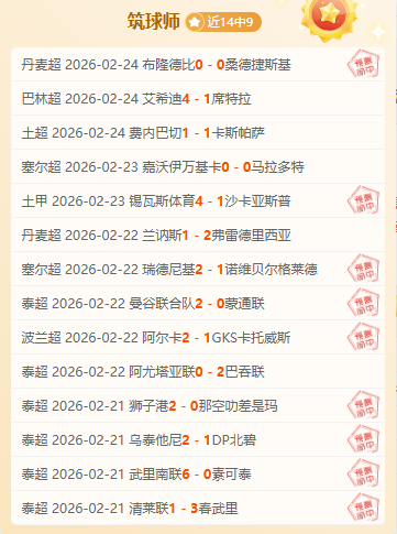 常规赛,多伦多猛龙,赛况速递,PG电子官网,PG电子试玩,PG电子模拟器,PG电子平台,PG电子下载