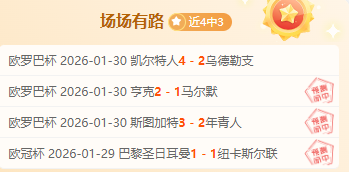 申花,总比分不敌,川崎前锋,PG电子官网,PG电子试玩,PG电子模拟器,PG电子平台,PG电子下载