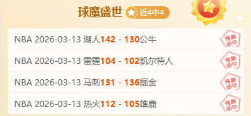 周四世预赛,捷克对阵爱,尔兰专家质,PG电子官网,PG电子试玩,PG电子模拟器,PG电子平台,PG电子下载