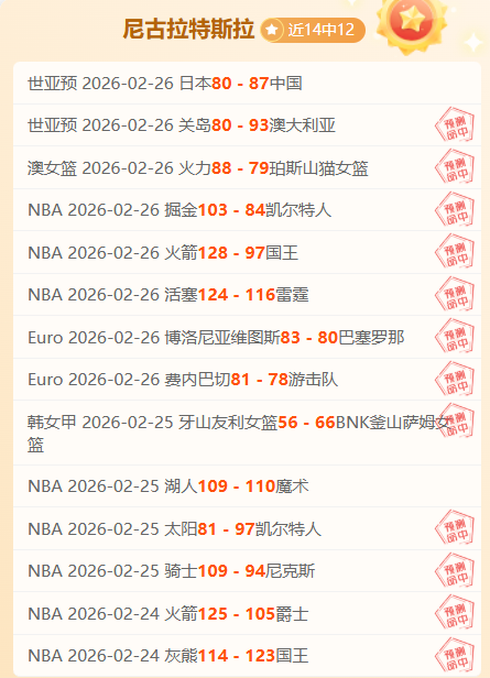 中国,男子足球队,亚洲预选赛,PG电子官网,PG电子试玩,PG电子模拟器,PG电子平台,PG电子下载