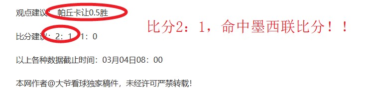 澳超专栏,火热状态解,比分胜负详,PG电子官网,PG电子试玩,PG电子模拟器,PG电子平台,PG电子下载