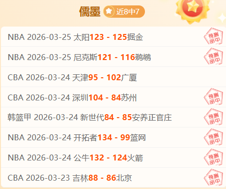 门希克连获,场抢七胜利,赛前犹豫退,PG电子官网,PG电子试玩,PG电子模拟器,PG电子平台,PG电子下载