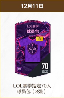 席成英超出,场最多葡萄,牙球员,PG电子官网,PG电子试玩,PG电子模拟器,PG电子平台,PG电子下载