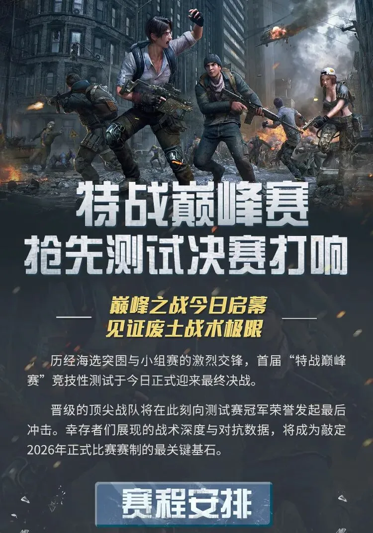 NBA,主场逆转热,终结三连败,PG电子官网,PG电子试玩,PG电子模拟器,PG电子平台,PG电子下载