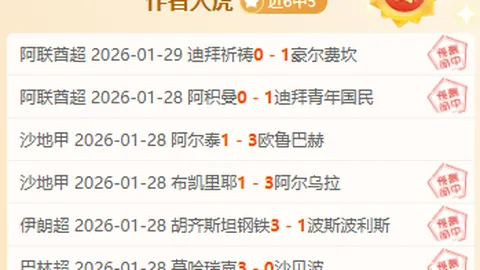 广州天河体育中心5月盛大重启，顶级田径赛事门票抢购正当时！