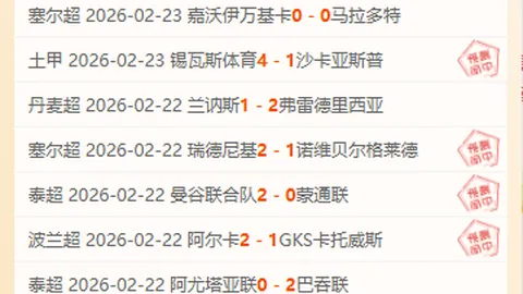 NBA常规赛：多伦多猛龙赛况速递