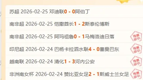 大乐透期号专家质合分析：黄蜂VS热火让分推荐