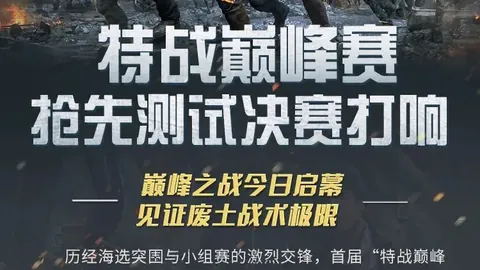 [NBA]主场逆转热火，终结三连败困境